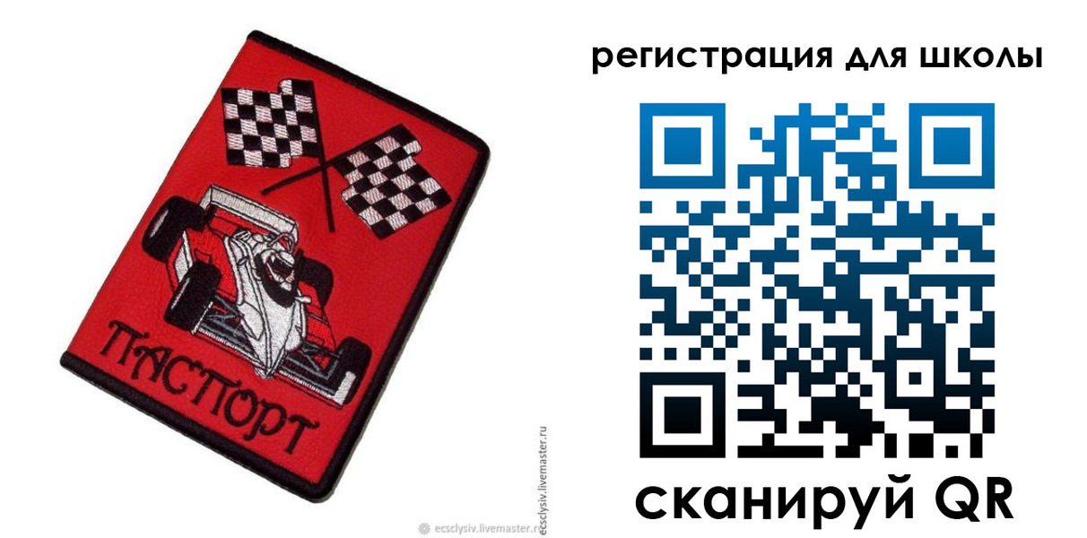 пропишу в квартире в Дальнегорске